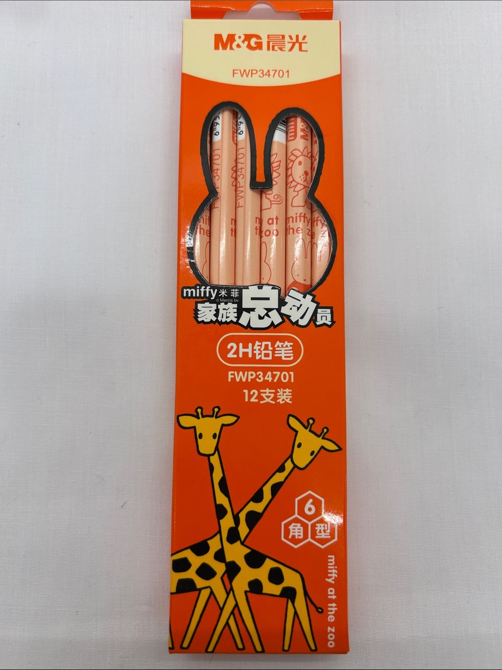 miffy Orange and Cream 2H Pencil Set